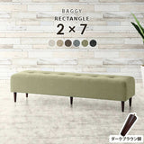 ベンチソファ— | Baggy RG 2×7 NS-7