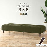 ベンチソファ— | Baggy RG 3×8 モダン