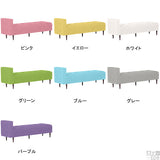片肘掛け ベンチソファ | Baggy SA 2×6 マジック