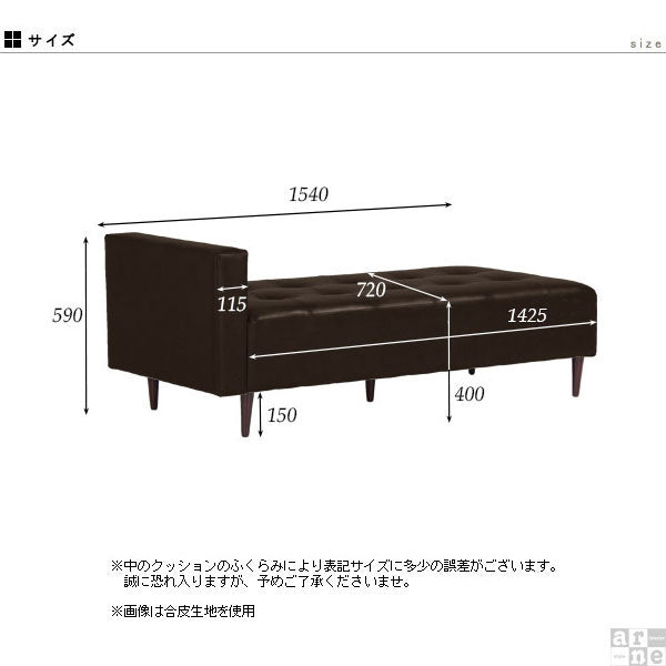 Baggy SA 3×6 ソフィア | 片肘掛け ベンチソファ