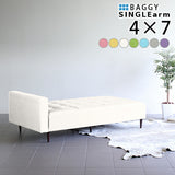 片肘掛け ベンチソファ | Baggy SA 4×7 マジック