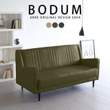ソファ 3人掛け | Bodum 3P モダン