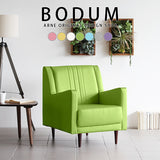 ソファ 1人掛け | Bodum 1P マジック