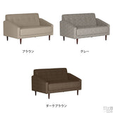 2人掛けソファ | Cherry 2P ウィーブ