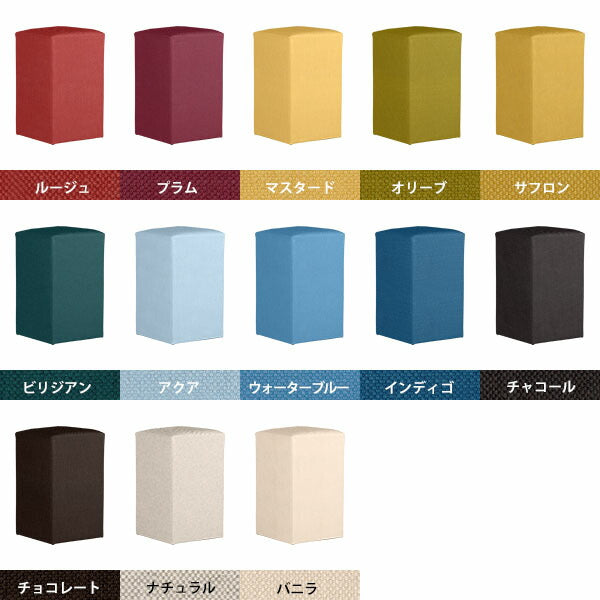 チェア