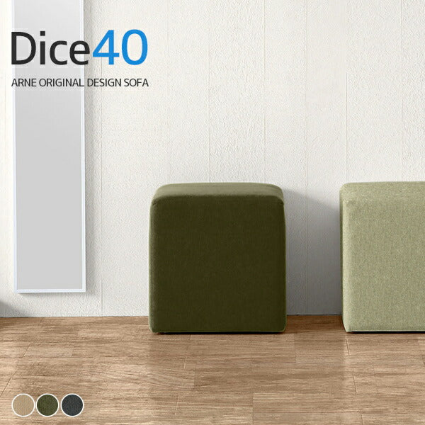 Dice 40 PC-300-1 ベージュ