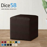 Dice 58 カレイド