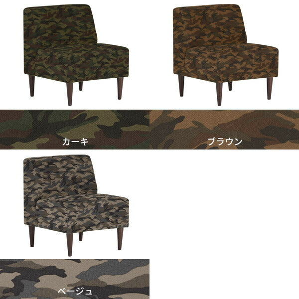 LUNCH 3×3 迷彩