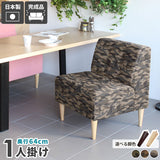 LUNCH 3×3 迷彩