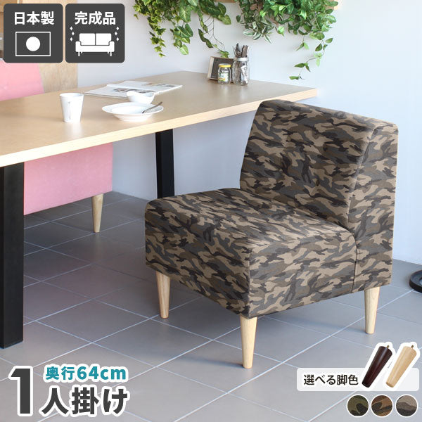 LUNCH 3×3 迷彩