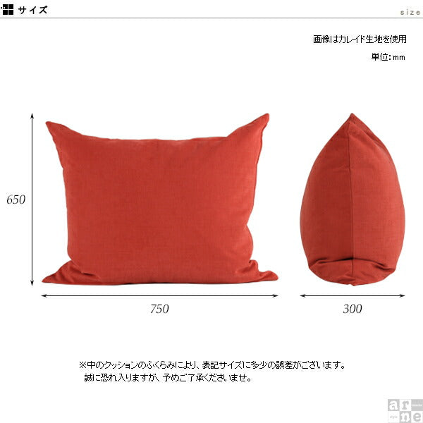 木製ジャンベ 付属クッションカバー付き・中サイズ ox-jumboc.jpg