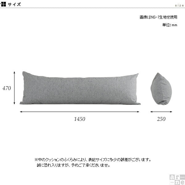 木製ジャンベ 付属クッションカバー付き・中サイズ filo decor（フィーロデコ） ジャイアント クッションカバー
