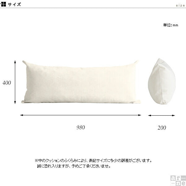 長い クッション 抱き枕 | クッションカバー 43×100 カレイド 【カバーのみ】