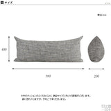 中綿付きクッション 43×100 ウィーブ | 枕 長い クッション