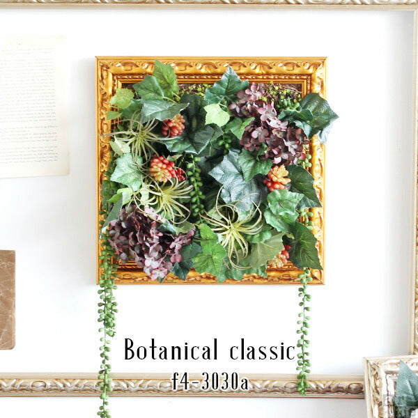 Botanical classic f4-3030a | 人工観葉植物 アンティーク