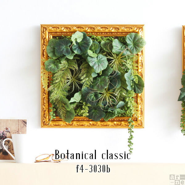 Botanical classic f4-3030b | アートパネル 光触媒 観葉植物