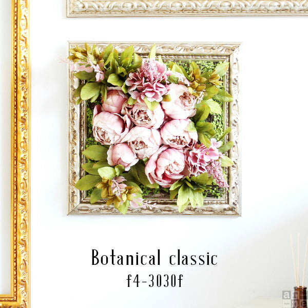 壁掛け アートパネル | Botanical classic f4-3030f