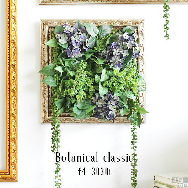 Botanical classic f4-3030i | 光触媒 人工観葉植物