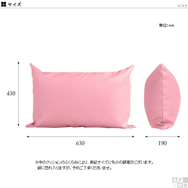 中綿付きクッション 43×63 マジック | 中綿付き 枕 クッション