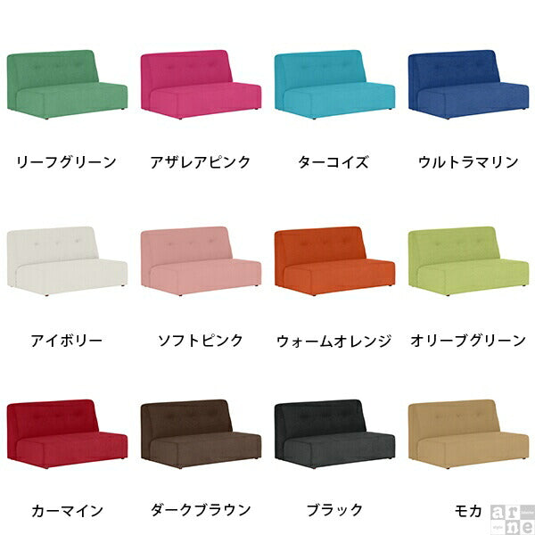 ローソファ | Very 2P ソフィア