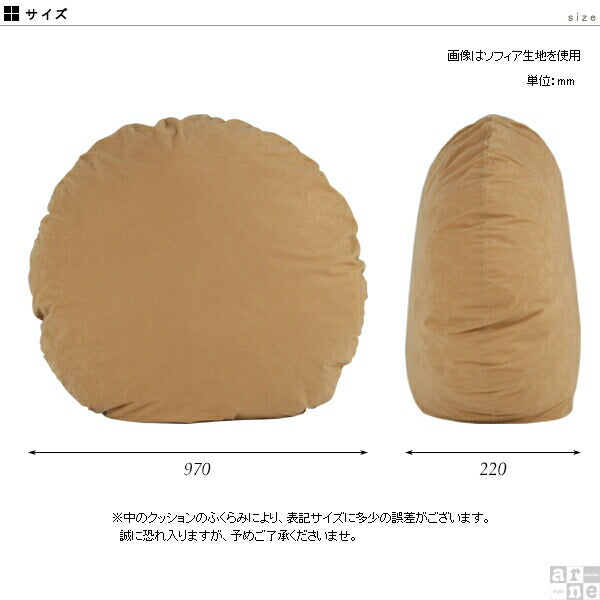 クッション 赤ちゃん｜中綿付きクッション R100 ソフィア
