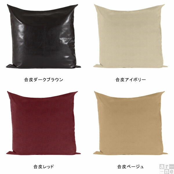クッションカバー　アルフレックス　ブラウン系 クッションカバー アルフレックス ブラウン系 全ての クッション
