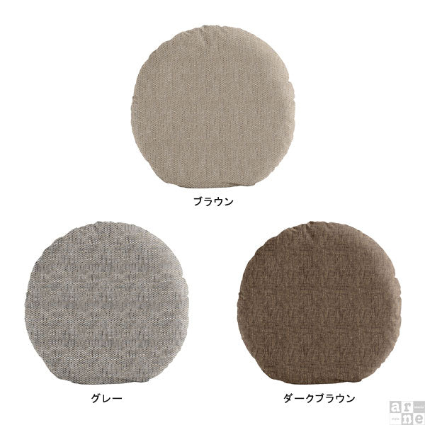 中綿付きクッション R60 ウィーブ | 円クッション シンプル 部屋づくり