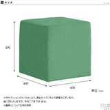 Tomamu Cube 400 モケットミカエル柄 | スツール