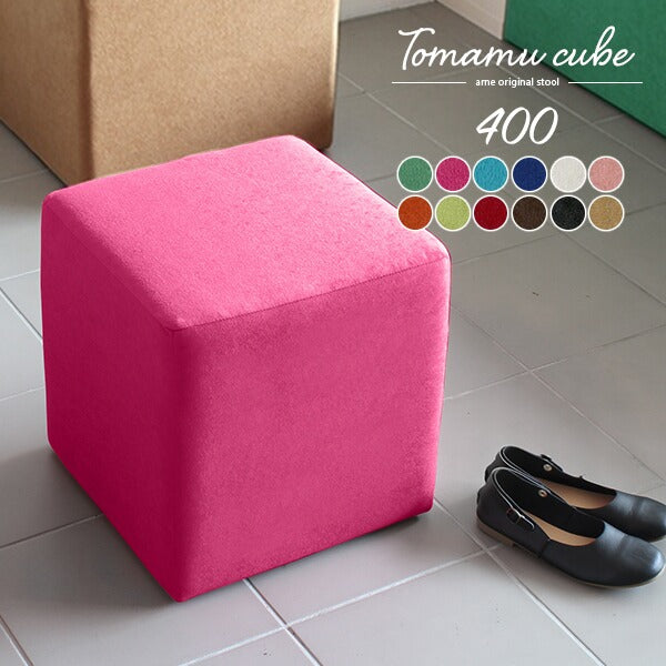 Tomamu Cube 400 ソフィア |