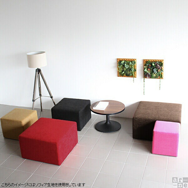スツール 120cm | Tomamu Cube 1200 モダン
