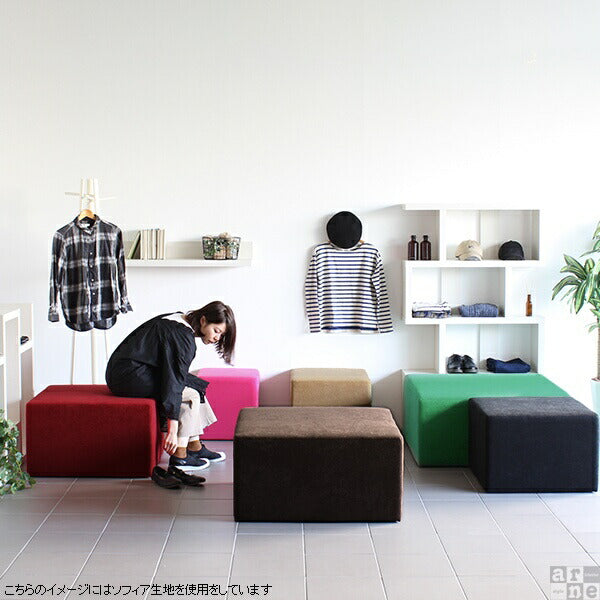 スツール 120cm | Tomamu Cube 1200 モダン