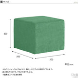 Tomamu Cube 500 モケットミカエル柄 | スツール 50cm