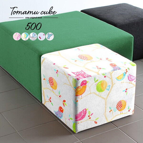 Tomamu Cube 500 イラスト | スツール