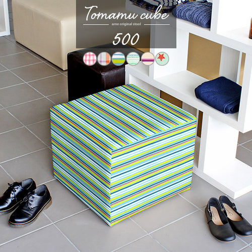 おしゃれでかわいいキューブ型のスツール - オーダー家具、インテリア