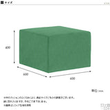 Tomamu Cube 600 迷彩 | スツール 60cm