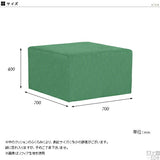 Tomamu Cube 700 モダン | スツール