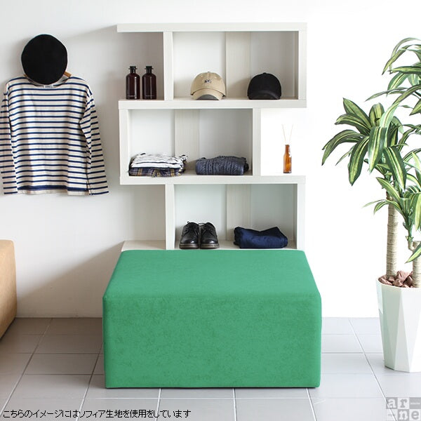 スツール 90cm｜Tomamu Cube 900 モダン｜0000a26508 - オーダー