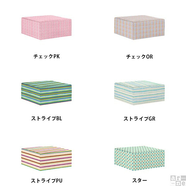 Tomamu Cube 900 パターン | スツール
