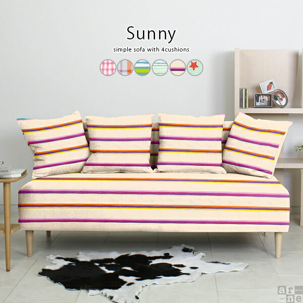 Sunny 2P パターン | コンパクトソファ
