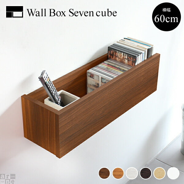 WallBox7 cube 600 木目 | ウォールシェルフ キューブ サイズオーダー