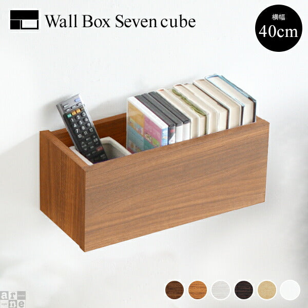 WallBox7 cube 400 木目 | ウォールシェルフ ボックス サイズオーダー