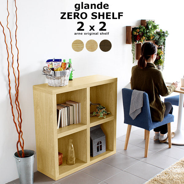 zero glande shelf 2×2 | 棚 ラック 天然