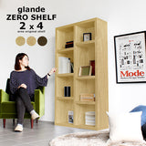 zero glande shelf 2×4 | インテリア シェルフ 木製