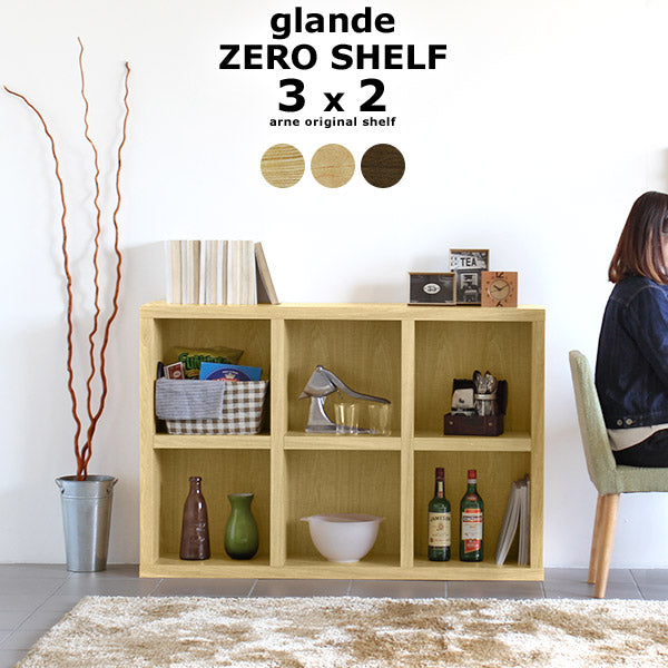 zero glande shelf 3×2 | シェルフ 棚 オープン