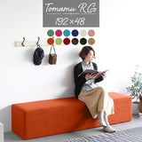 スツール | Tomamu RG 192×48 ソフィア