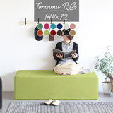 いす 病院 4人掛け | Tomamu RG 144×72 ソフィア