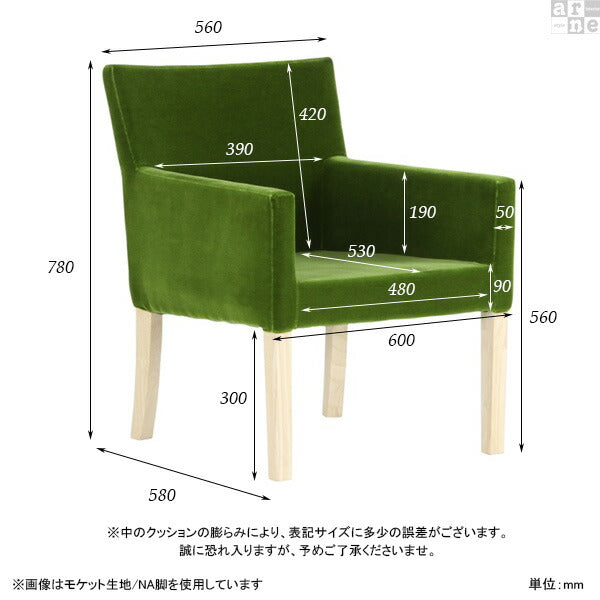 リビングチェア ロビーチェア ローチェア | LOWJOY 1P/ナチュラル脚 合皮