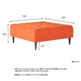 正方形 ソファベンチ | Baggy Cube 4×4 モケットミカエル生地