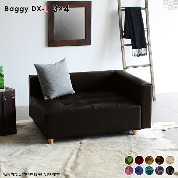 Baggy DX-L 3×4 ミカエル柄 | ローベンチソファ