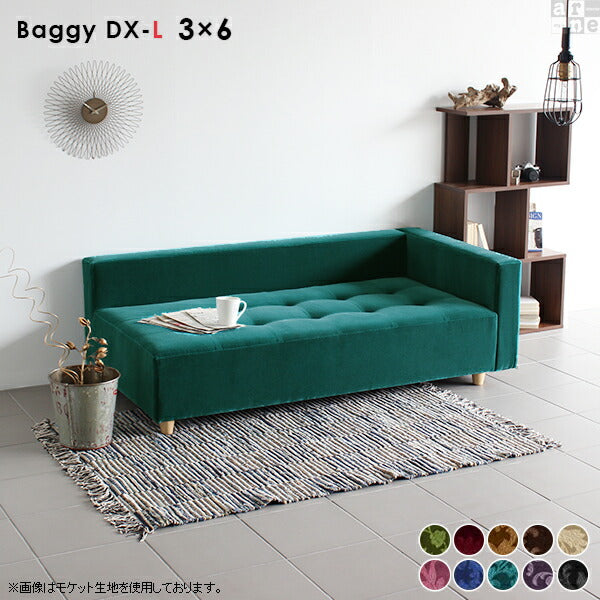 Baggy DX-L 3×6 ミカエル柄 | ローベンチソファ